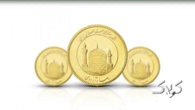 حراج جدید سکه آغاز شد+ شرایط