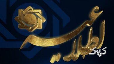 بانک مرکزی: استفاده از رمزارز و طلا بهجای ریال ممنوع است