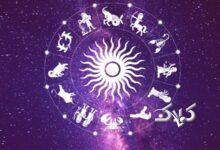 فال ابجد امروز سه شنبه 18 آذر 1404