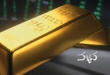 پیش‌بینی باورنکردنی قیمت طلا در سال آینده