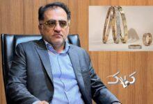 طلا و سکه بالاخره کاهشی شد/  پیش بینی بازار فردا 20 آذرماه