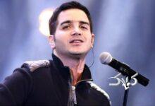 واکنش محسن یگانه به نشان دادن پرچم بحرین در کنسرتش+ فیلم