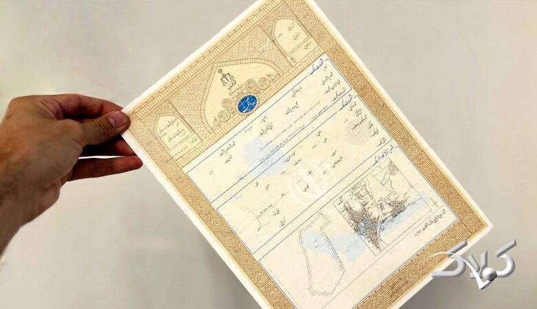 فوری/ ثبت تمام املاک فاقد سند الزامی شد+ جزییات