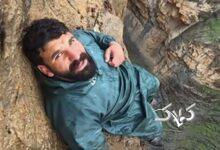 سقوط میلاد کرمی بلاگر معروف اینستاگرامی در کوهستان+ فیلم