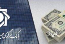 ۶ تصمیم عملیاتی بانک مرکزی برای مدیریت بازار ارز