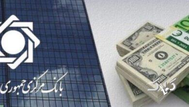 ۶ تصمیم عملیاتی بانک مرکزی برای مدیریت بازار ارز