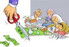 پیش بینی ابر تورم 3000 درصدی در ایران واقعی است؟