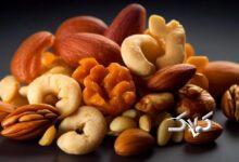 قیمت آجیل  شب یلدا اعلام شد