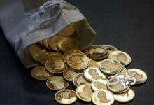 پیش‌فروش سکه فردا برگزار می‌شود+ جزئیات