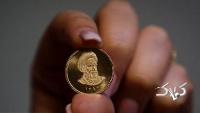 پیشفروش سکه از صبح امروز آغاز شد+ جزئیات