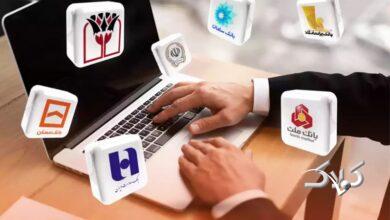 هزینه افتتاح حساب بانکی ۲۰ برابر شد+ جدول