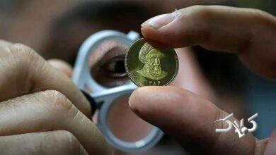 چرا سکهها با وجود وزن و عیار یکسان، قیمت متفاوت دارند؟