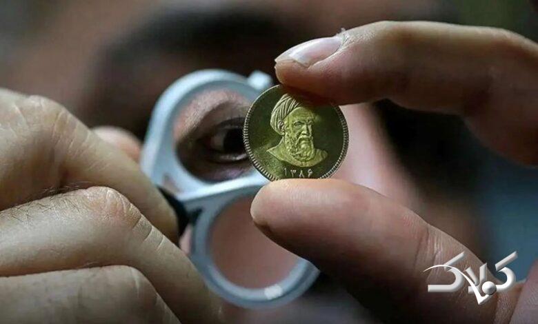 چرا سکهها با وجود وزن و عیار یکسان، قیمت متفاوت دارند؟