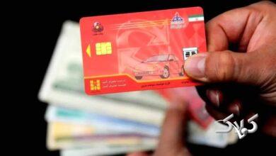 انتقال سهمیه سوخت به کارت بانکی کلید خورد