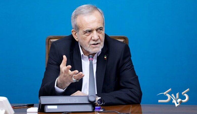 پزشکیان: بنزین ۵ هزار تومانی هم مشکل را حل نمیکند