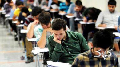 آخرین مهلت ثبت نام کنکور ارشد ۱۴۰۵ اعلام شد/ عجله کنید