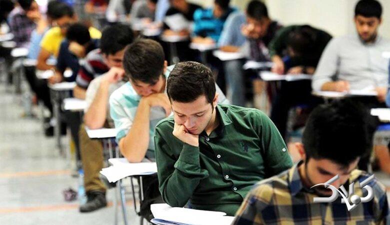 آخرین مهلت ثبت نام کنکور ارشد ۱۴۰۵ اعلام شد/ عجله کنید