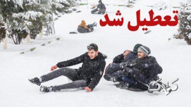 دانشگاه ها و مدارس این استان فردا تعطیل شد