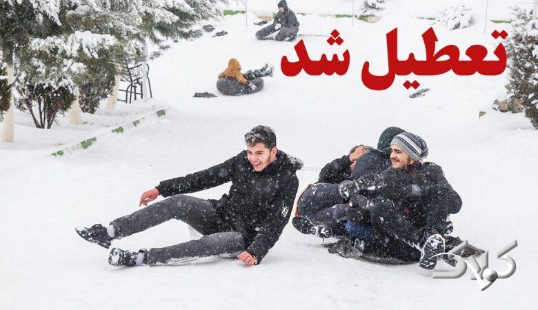 دانشگاه ها و مدارس این استان فردا تعطیل شد