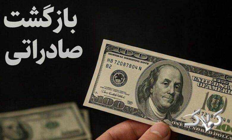 دلار زیر فشار «ارزهای برنگشته»؛ 15 میلیارد دلار از جیب مردم رفت؟