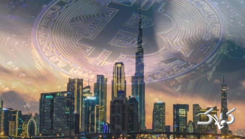 بانک مرکزی امارات رگولاتور رسمی بازار رمزارز شد