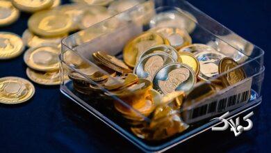 تحویل انواع سکههای پیشفروش آغاز شد + جزئیات
