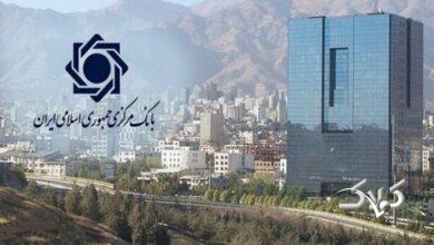 بانک مرکزی شرط جدید برای حسابهای بانکی تعیین کرد