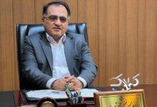 قیمت طلا و سکه به نقطه جوش رسید/  پیش بینی بازار فردا 2 دی ماه