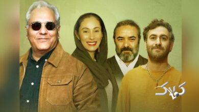 شروع شیش ماهه مهران مدیری از 4 دیماه در شبکه 3+ داستان و بازیگران