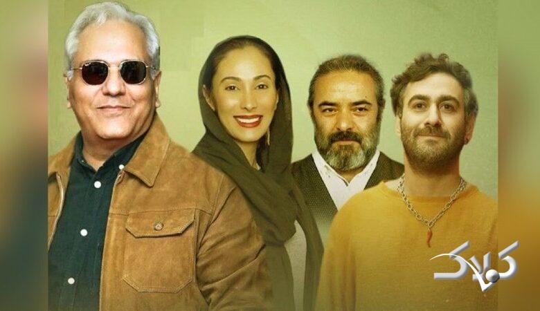 شروع شیش ماهه مهران مدیری از 4 دیماه در شبکه 3+ داستان و بازیگران