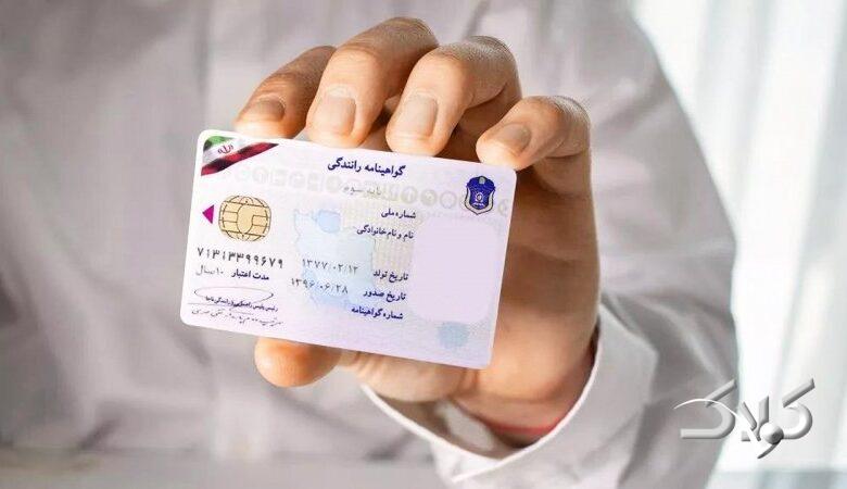 خبر تازه درباره گواهینامه / کاهش سن دریافت گواهینامه خودرو صحت دارد؟