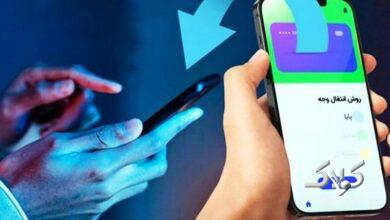 ساعت کاری جدید ساتنا و چکاوک اعلام شد