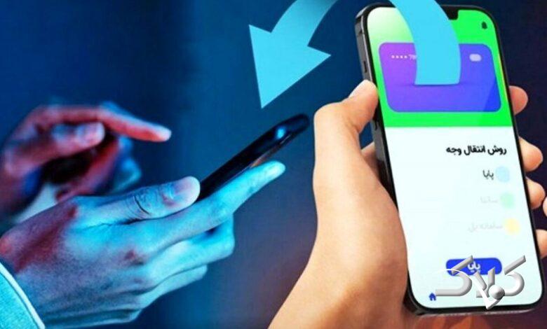 ساعت کاری جدید ساتنا و چکاوک اعلام شد