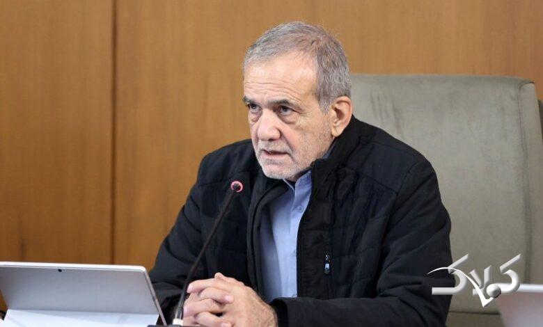 پزشکیان درخصوص موضوعات اقتصادی نشست خبری برگزار میکند