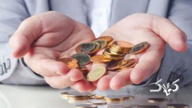 سقف کیفری مهریه مشخص شد