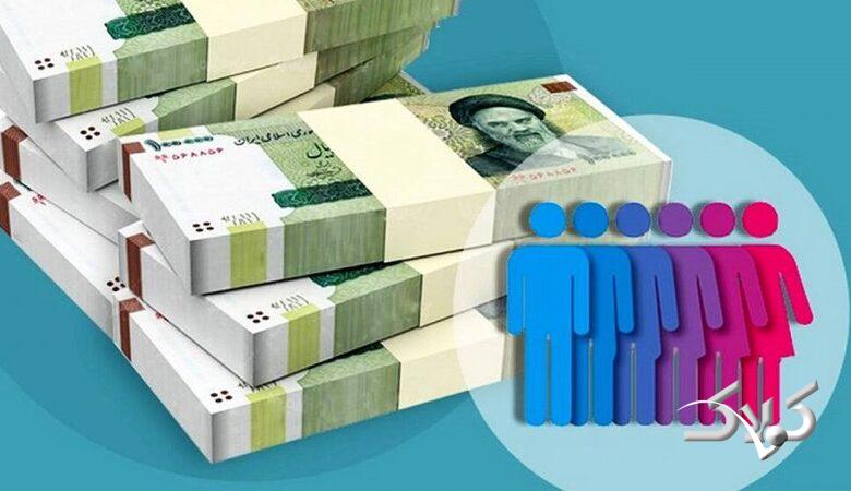 یارانه ۷ میلیون تومانی برای این افراد در راه است/ مشمولان شناسایی شدند + جزییات