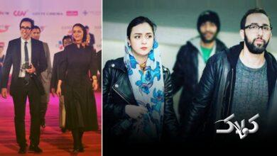 با همسر ترانه علیدوستی آشنا شوید؛ علی منصور کیست؟ + تصاویر