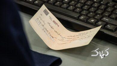 چکهای بدون ثبت در صیاد بیاعتبار شد