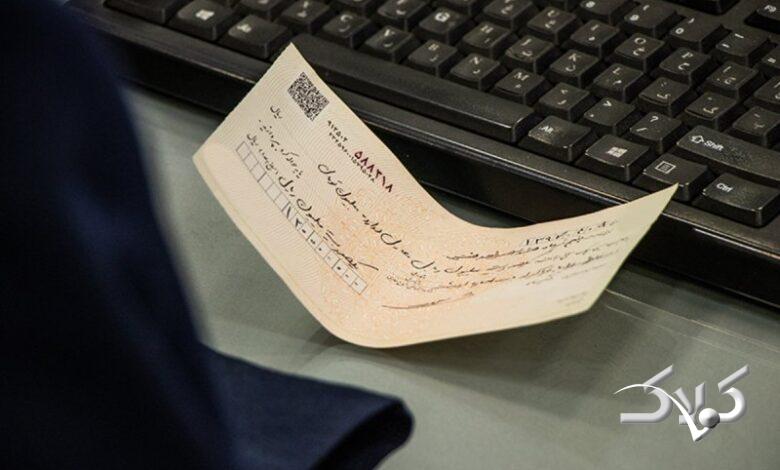 چکهای بدون ثبت در صیاد بیاعتبار شد