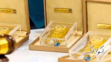 اعلام قیمت شمش طلا در حراج شماره ۱۳۸مرکز مبادله