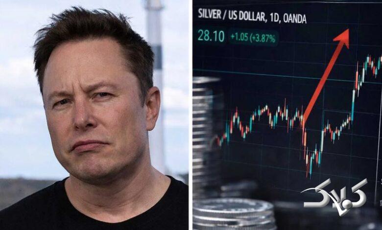 هشدار ایلان ماسک درباره افزایش قیمت نقره