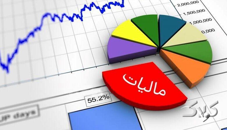 چقدر مالیات از حقوق شما در سال ۱۴۰۵ کسر خواهد شد؟ + جدول