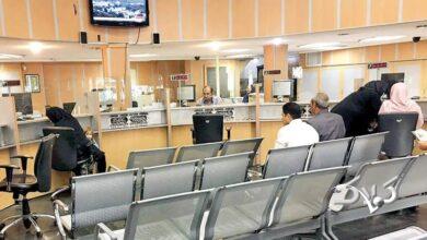 نحوه فعالیت بانکها در روز پنجشنبه ۱۱ دی اعلام شد