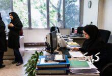 ساعت کار ادارات و بانک‌ها دوباره تغییر کرد