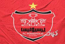 احکام کمیته انضباطی، اخلاق و حقوقی پرسپولیس صادر شد