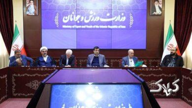 برگزاری نخستین نشست ستاد حضور تیم ملی فوتبال ایران در رقابتهای جام جهانی ۲۰۲۶