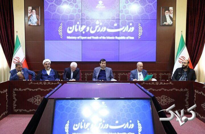 برگزاری نخستین نشست ستاد حضور تیم ملی فوتبال ایران در رقابت‌های جام جهانی ۲۰۲۶