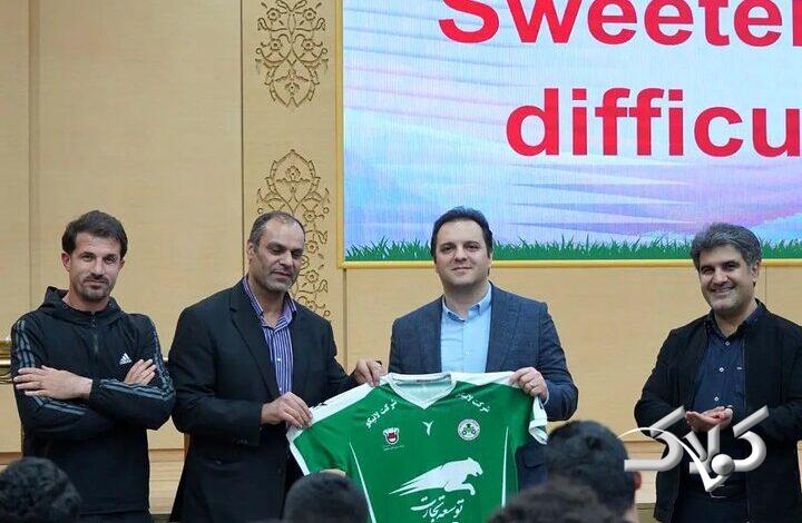 حضور مدیران ذوبآهن در اردوی سبزپوشان