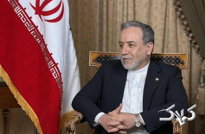 واکنش عراقچی به درخواست آمریکا برای مذاکره بر محور «غنیسازی صفر»