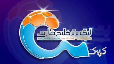 رسمی؛ آلومینیوم-ملوان به فردا موکول شد